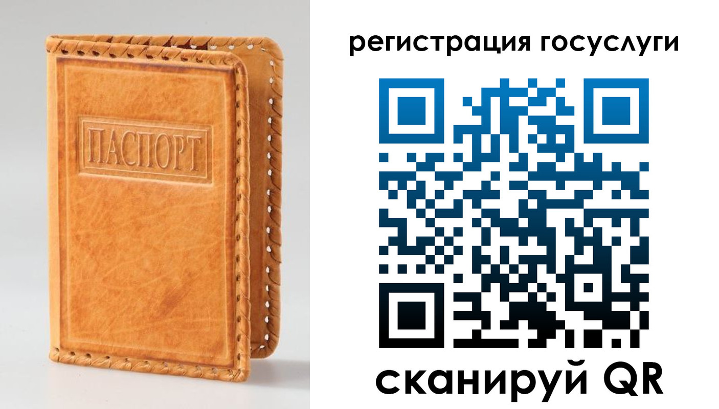 прописка от собственника в Кулебаки