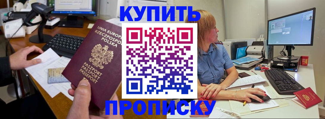 временная регистрация 2025 в Кулебаки