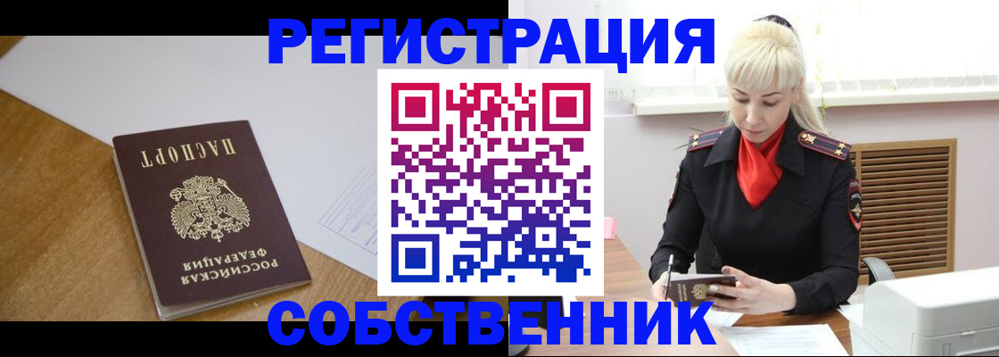 временная регистрация госуслуги в Кулебаки